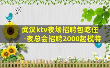 兰州酒吧招聘